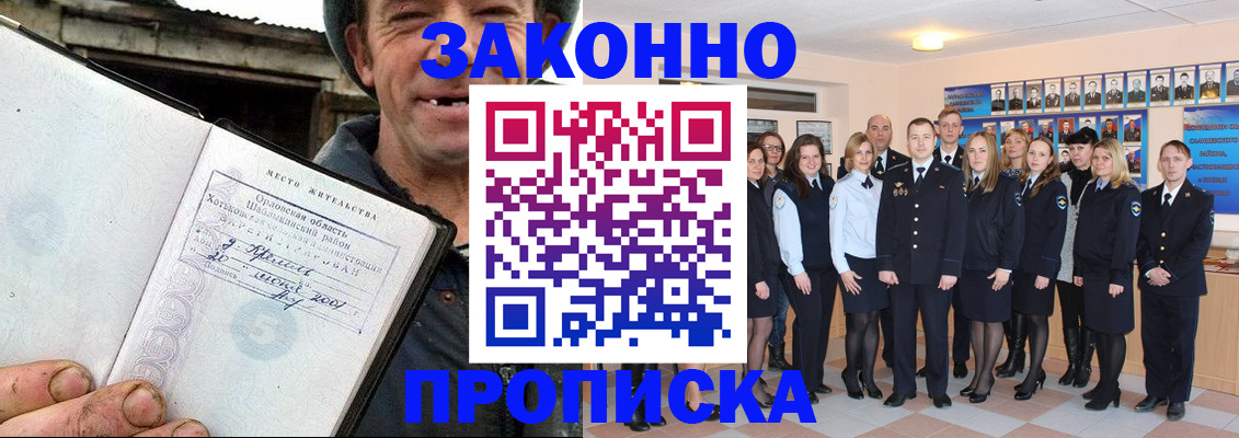 пропишу в квартире в Лихославле
