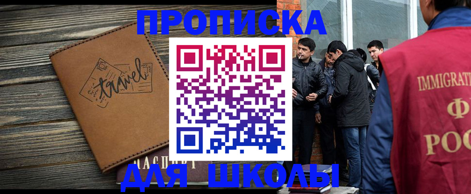временная регистрация в Лихославле